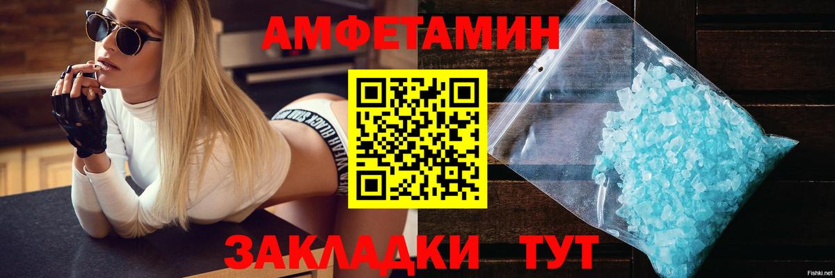 АМФЕТАМИН 98%  Вход с VPN  АМФЕТАМИН  Буйнакск 