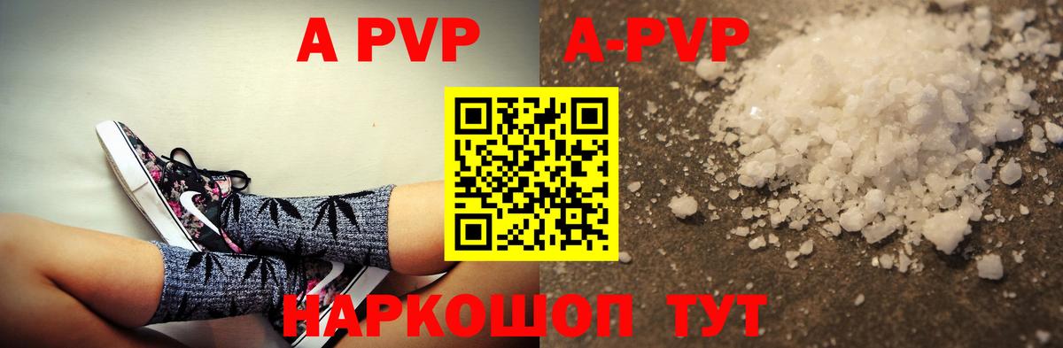 Alpha-PVP мука Буйнакск