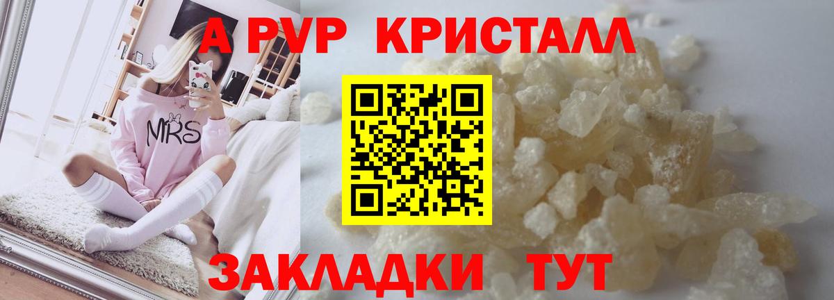 Буйнакск  Alfa_PVP крисы CK  Вход с VPN  цена наркотик  Alfa_PVP СК 