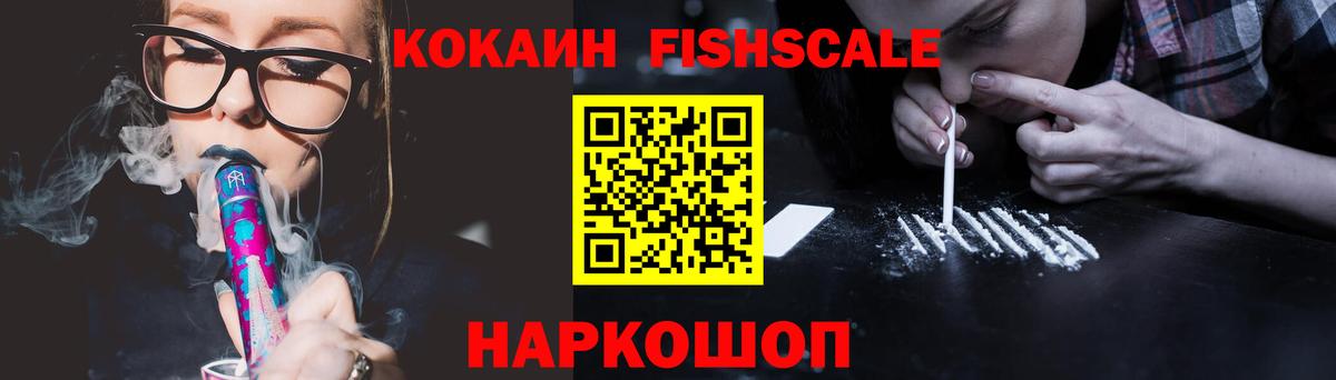 наркотики  КОКАИН 98%  Буйнакск  Вход с VPN  КОКАИН Боливия 