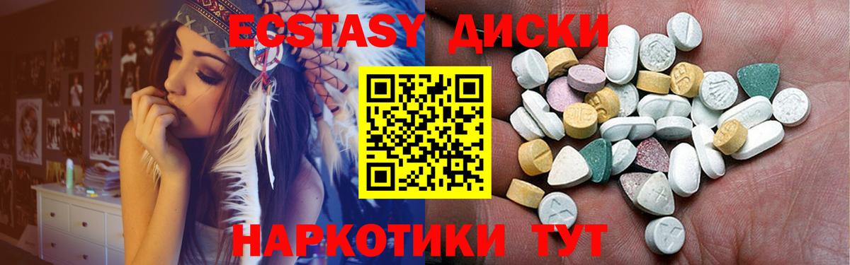 Ecstasy louis Vuitton Буйнакск