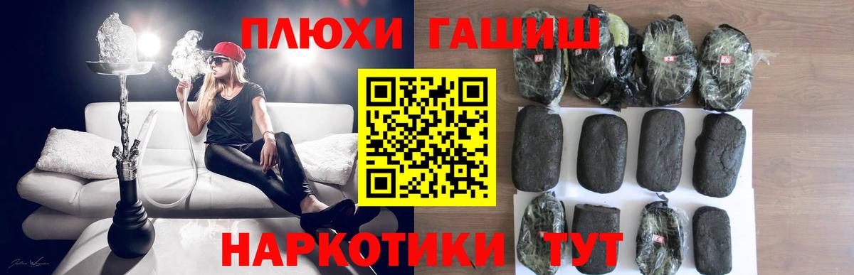 ГАШ индика сатива  ГАШИШ Cannabis  Вход с VPN  Буйнакск 