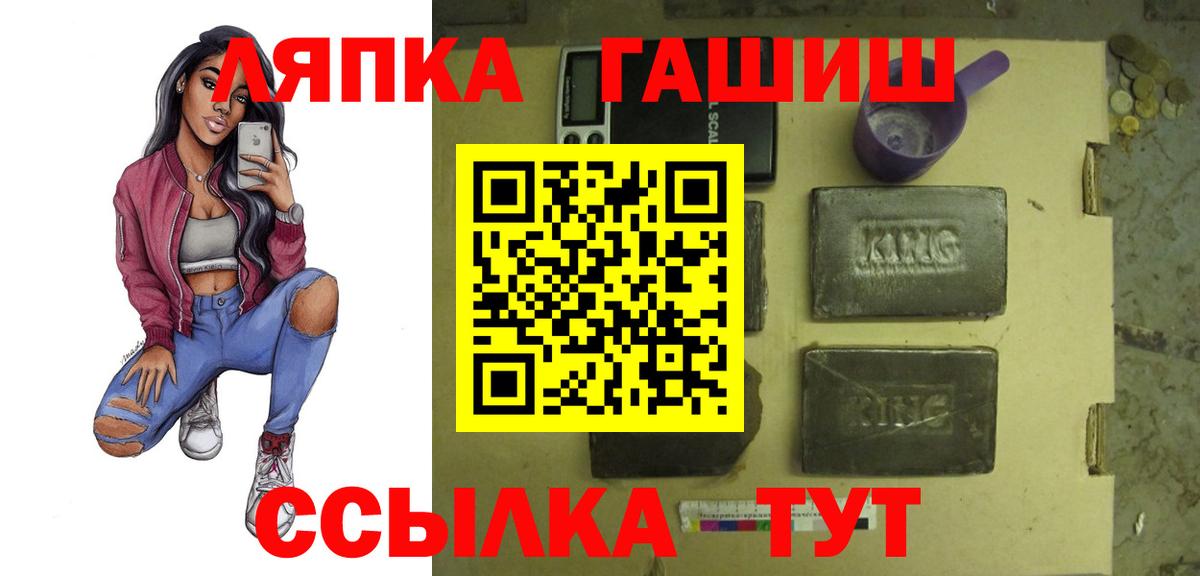 ГАШ Изолятор Буйнакск