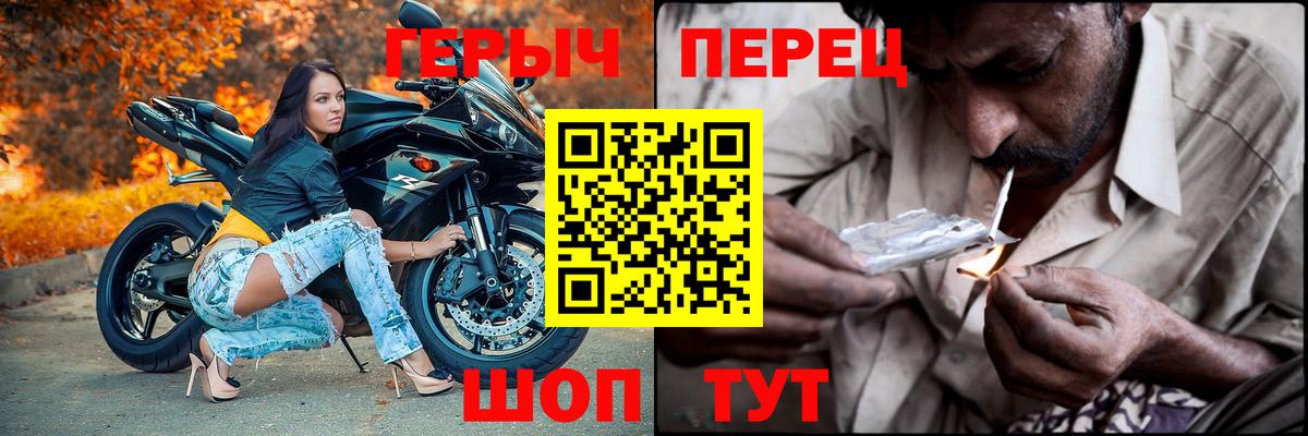 ГЕРОИН гречка Буйнакск
