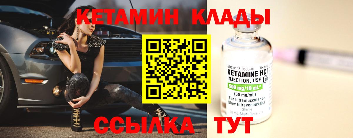 КЕТАМИН VHQ  Вход с VPN  Буйнакск  МЕГА зеркало  КЕТАМИН ketamine 