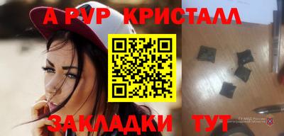 МДМА Бугуруслан