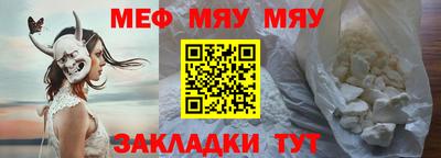 МДМА Бугуруслан