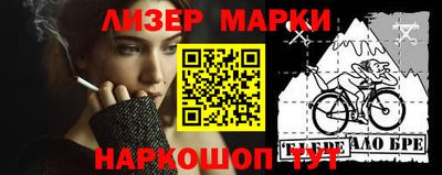 МДМА Бугуруслан