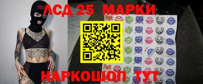 спиды Бузулук