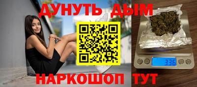 спиды Бузулук