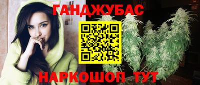 спиды Бузулук