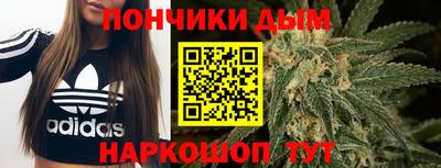 МДМА Бугуруслан