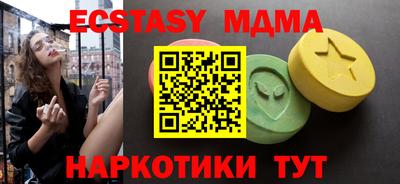 МДМА Бугуруслан