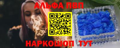apvp Будённовск