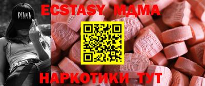 МДМА Бугуруслан