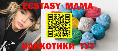 спиды Бузулук