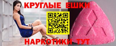 МДМА Бугуруслан