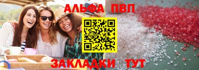 спиды Бузулук