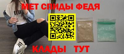 МДМА Бугуруслан