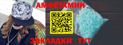 МДМА Бугуруслан