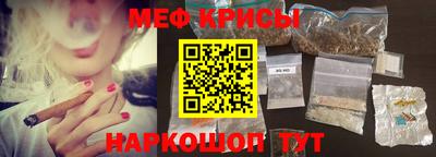 спиды Бузулук