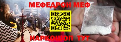 МДМА Бугуруслан