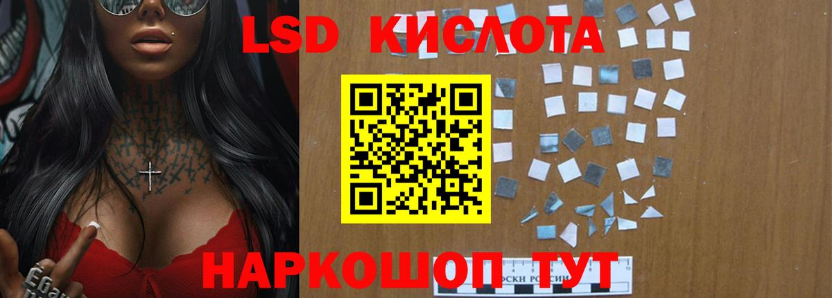 ЛСД экстази кислота  OMG онион  Буйнакск  ЛСД экстази  LSD-25 экстази кислота  Вход с VPN 