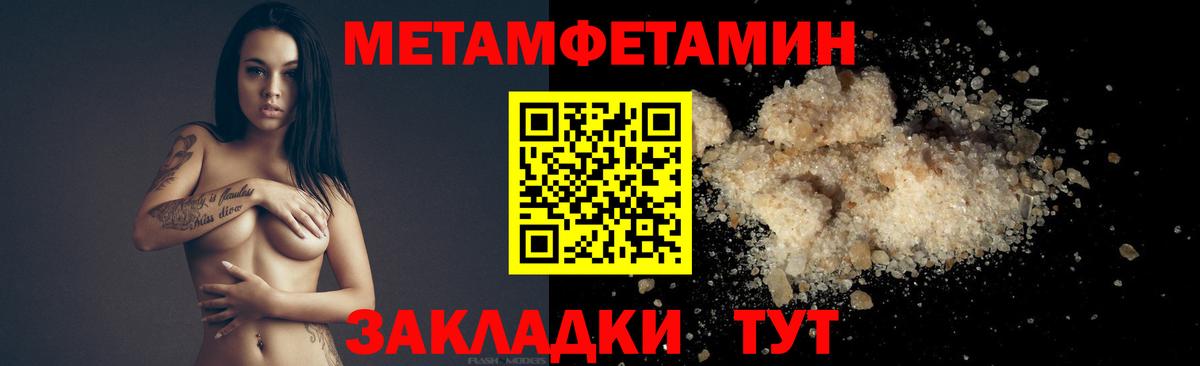 Буйнакск  МЕТАМФЕТАМИН мет  Вход с VPN 