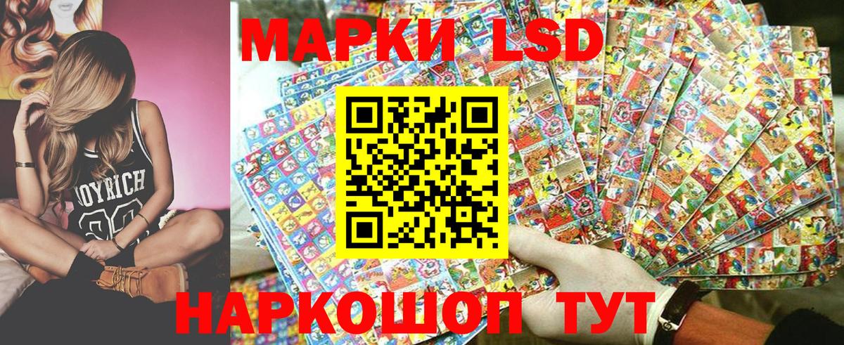 Наркотические марки 1,5мг  Марки N-bome  Буйнакск  Наркотические марки 1,5мг  Вход с VPN 