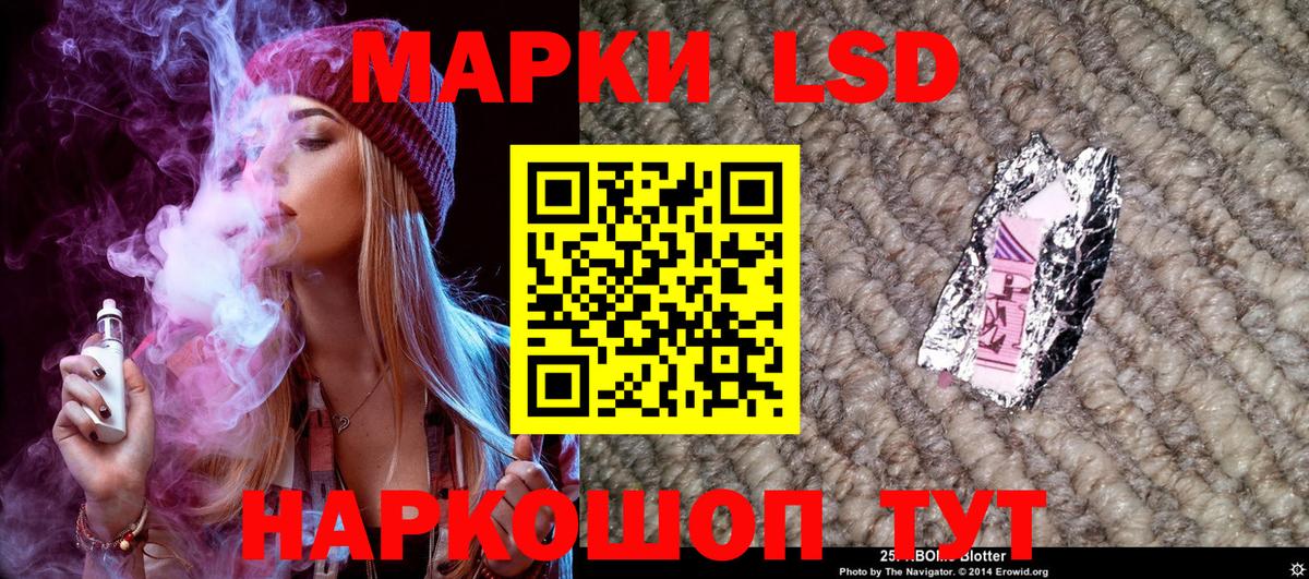 Наркотические марки 1500мкг Буйнакск