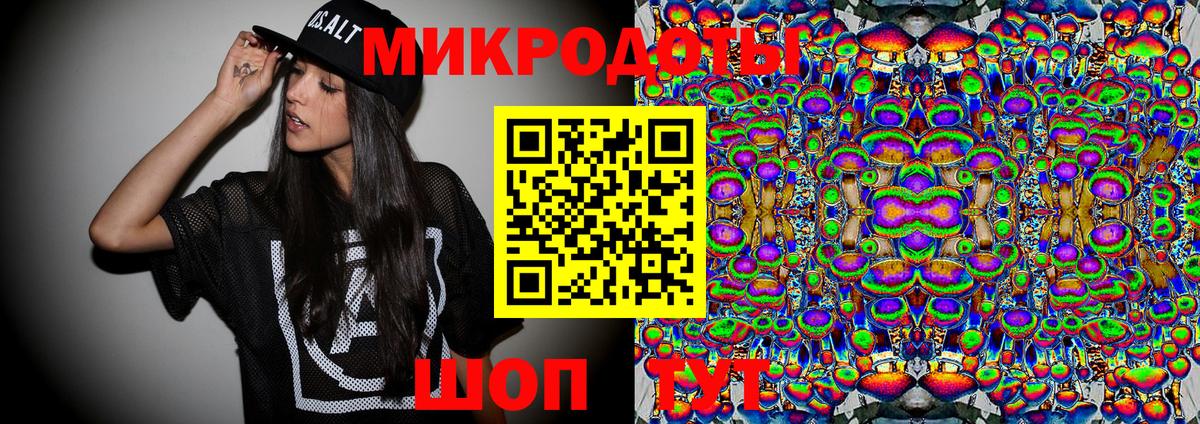Псилоцибиновые грибы MAGIC MUSHROOMS Буйнакск