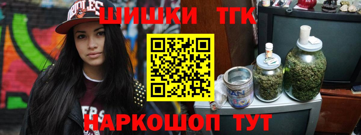 Каннабис марихуана  Вход с VPN  Буйнакск  Марихуана OG Kush  Бошки марихуана SATIVA & INDICA 
