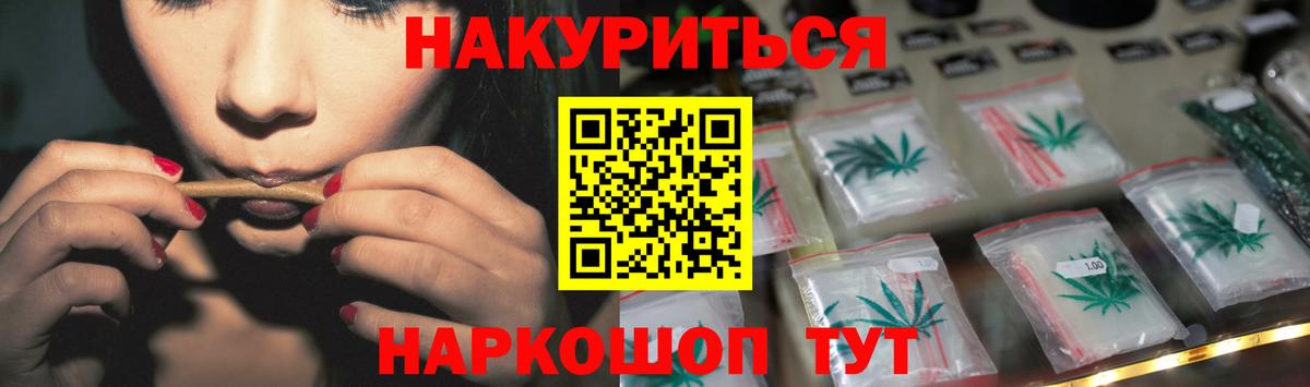 Шишки марихуана семена Буйнакск